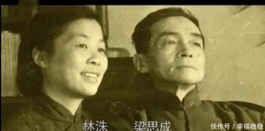 林徽因死后丈夫再娶小21岁娇妻,后妻操作堪称绿茶鼻祖