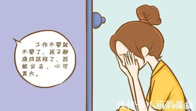 自卑感|父母管得越多的孩子,性格更没有主见,内心的自卑感也更强