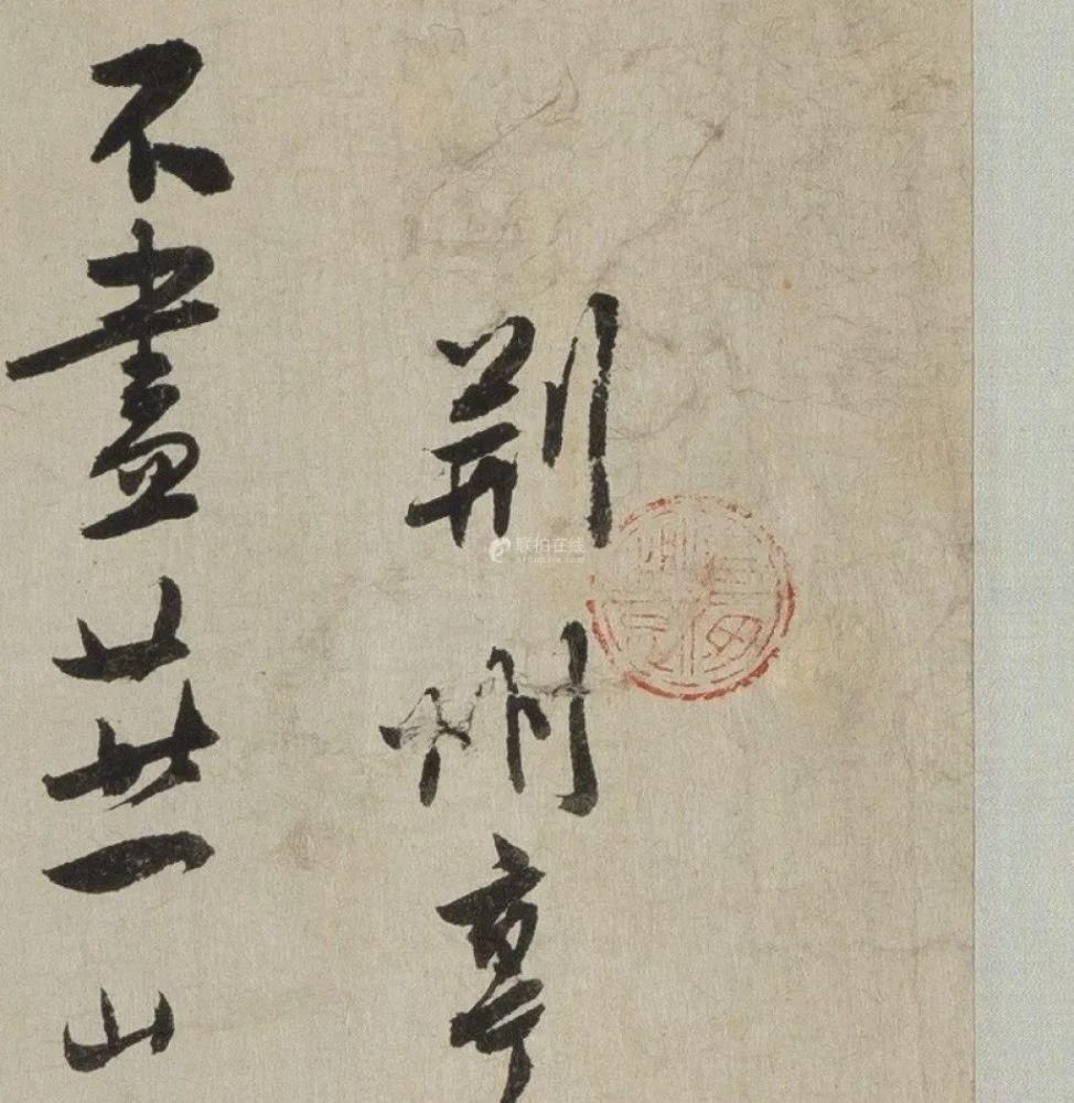  拍品|巴黎苏富比实施少而精战略，13件拍品撑起一场『亚洲艺术』专拍