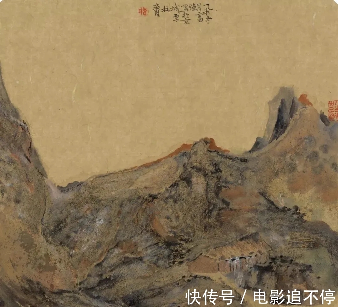 青年画院|笔墨当随时代|李富强当代山水画