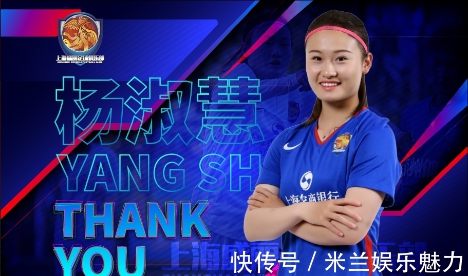 女足|中国女足春天来了!半年内4人开启留洋,2人夺冠,2人荣膺亚洲MVP