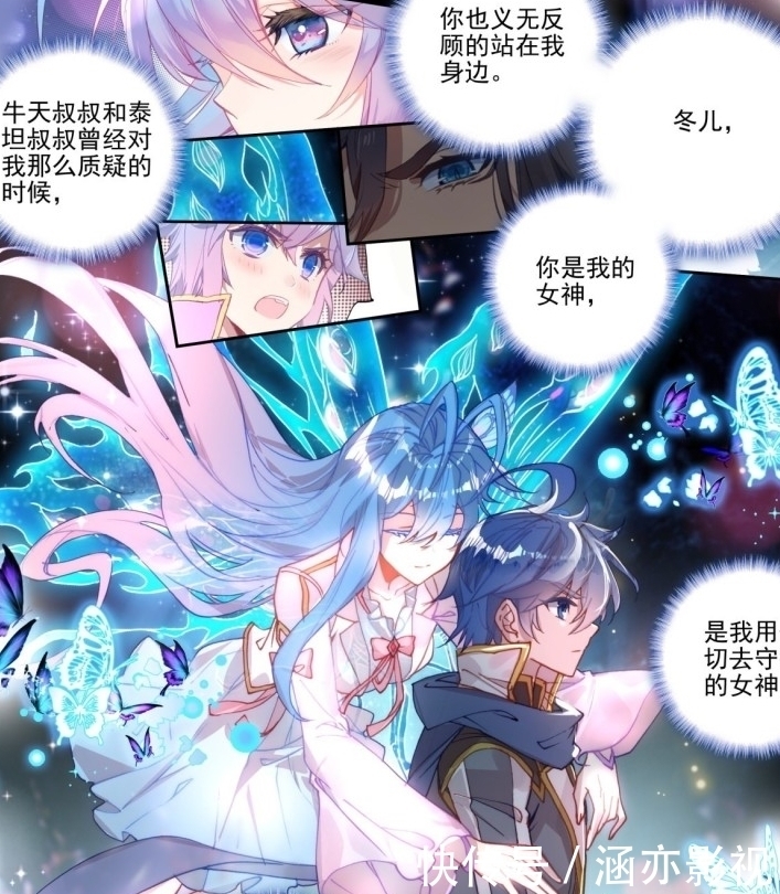 绝世唐门：霍雨浩说谢谢，秋儿再次哭泣，霍雨浩即将如愿