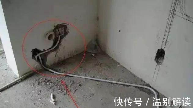 布线|水电快做完了，第一次见师傅做得歪歪斜斜的，邻居却还说手艺好？