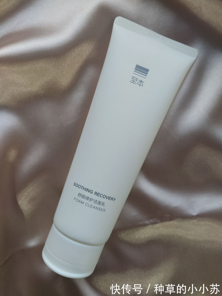 山茶花|洗面奶挑不好?那是你还没遇到“它”,公认好用的洗面奶之一