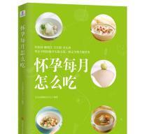 李斯特菌|孕妇每天吃一斤荔枝,离预产期一周时竟流产,孕期饮食真别大意