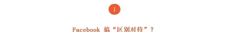 川普|川普or拜登?Facebook「算法」可能已经决定好了结果