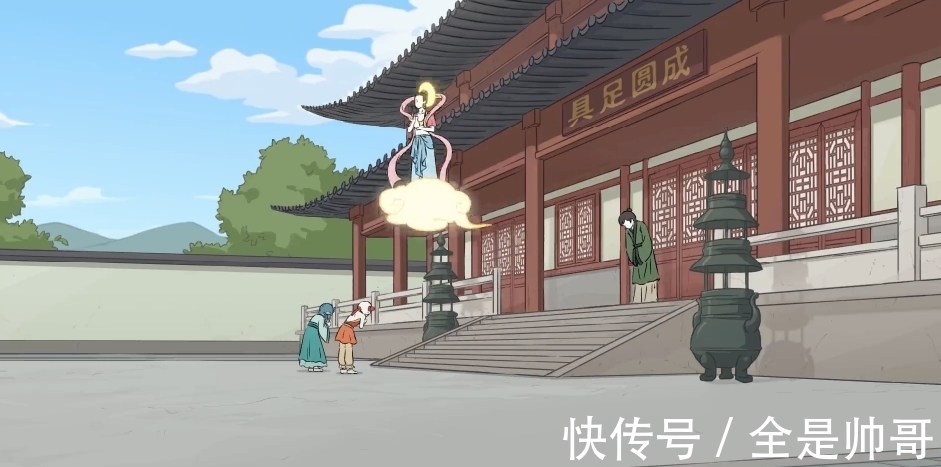 古风|非人哉古风装观音辣眼睛,红孩儿龙女与老鼠上演大战,木吒受连累