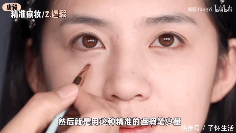 唐毅|这年头连化妆都没有自由了?!有效化妆的审美才最可怕!