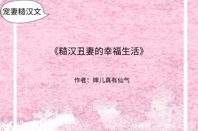 免费入坑|宠妻糙汉文,糙汉将军骁勇善战威名赫赫,却是出了名的宠妻狂