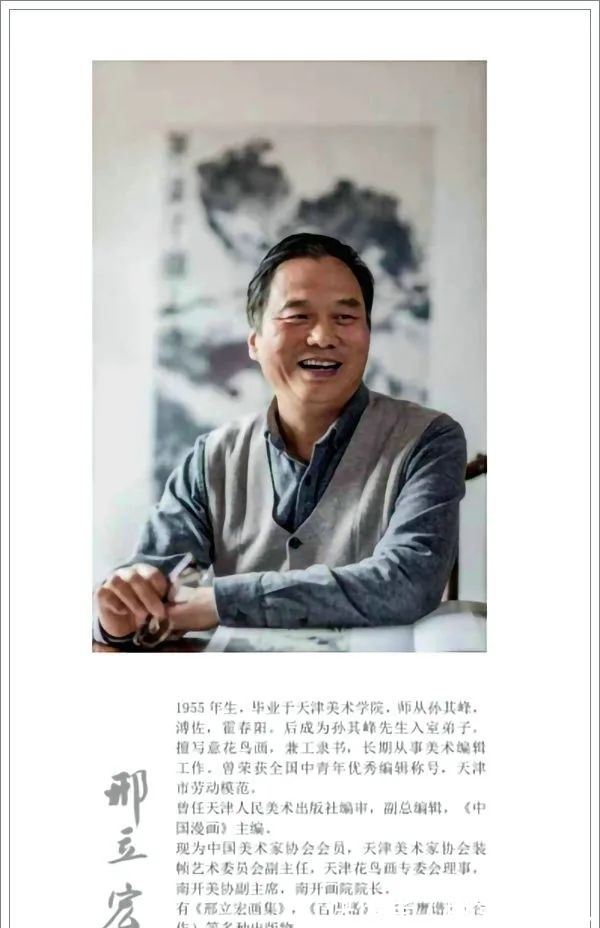 孙其峰!南开画院院长邢立宏国画作品欣赏——2022农历壬寅年