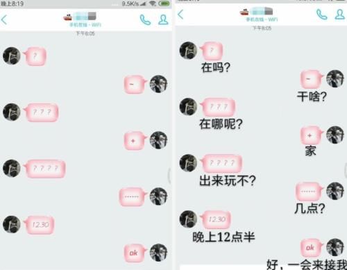 小学生“摩斯密码”聊天走红，家长看后一脸懵，连老师也无法破译