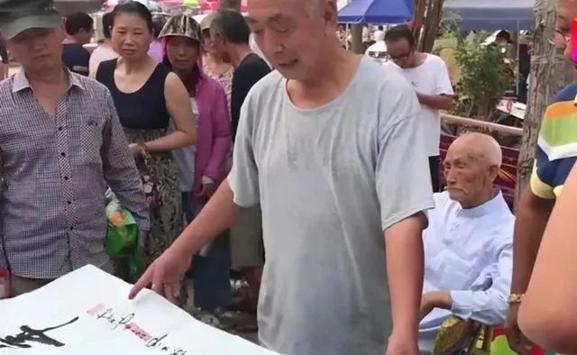 地摊经济|80岁老人“地摊书法”,内敛含蓄,有舒同神韵,专家:江湖体