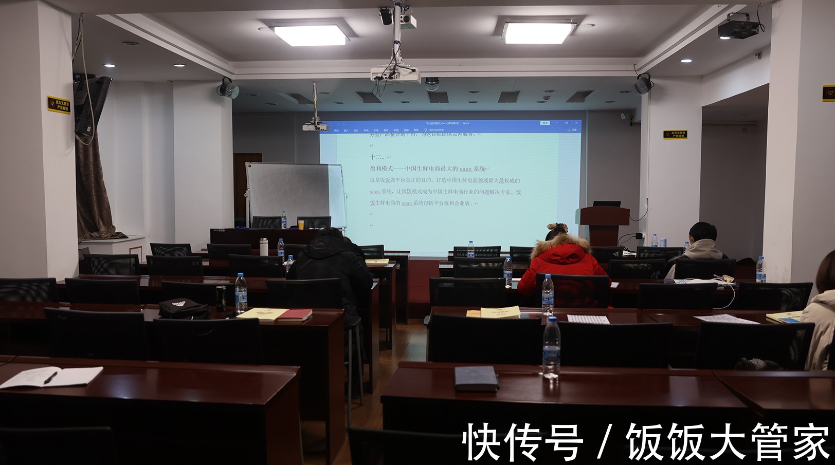 商超|传统商超转战仓储超市三大难——仓储、价格战、销售