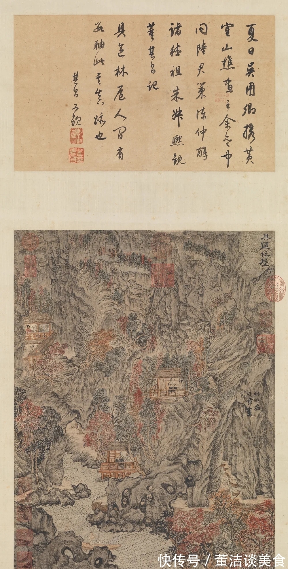 王蒙@雅韵网---元代王蒙《具区林屋图》