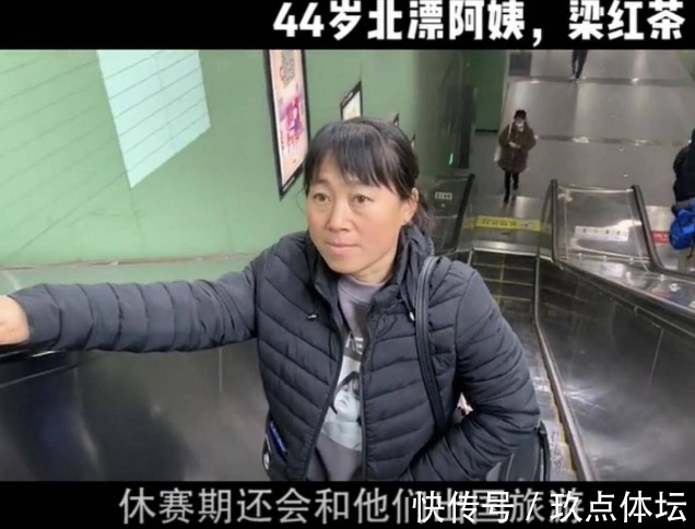 越南|大快人心!阿姨爆料国足!16万年薪无法生存,光豪宅家政费就60万