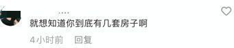别墅|辛巴妻子送父母豪宅别墅,铺满大理石装修价格不菲,遭指责又炫富