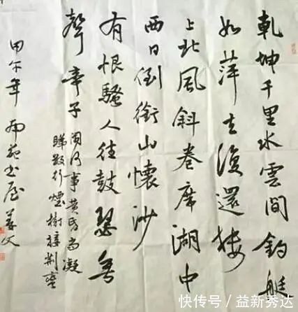 书法|姜文才华横溢,还痴迷书法,字迹气韵灵动,实在赏心悦目!