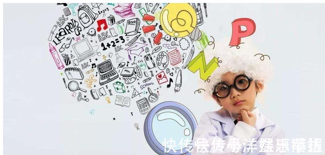 创造力|研究显示有这3个行为的孩子,长大会更有出息,你家宝宝有几个