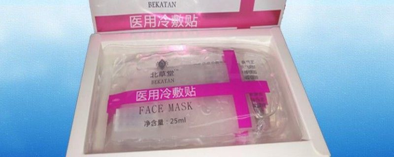 医用冷敷面膜适用人群