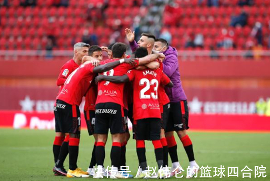 西甲聯(lián)賽|西甲直播:萊萬特VS皇家馬略卡 預(yù)測前者取勝機(jī)會(huì)較大 前瞻分析