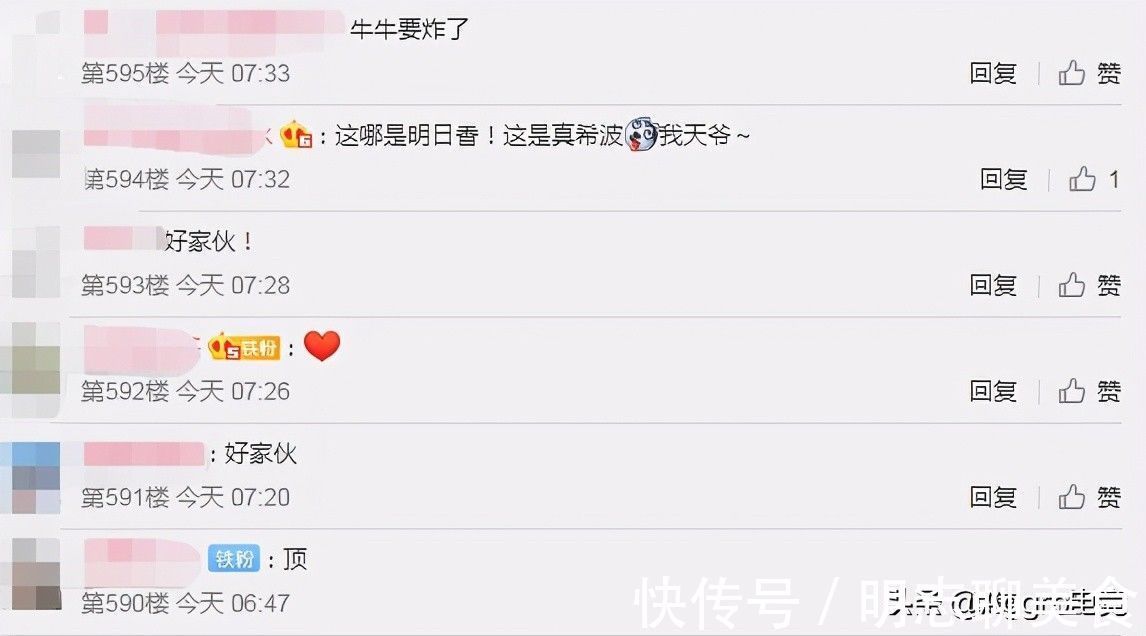 一山不容二虎|腐团儿真的比不了,魔王Cos明日香,还原度比原著还高?