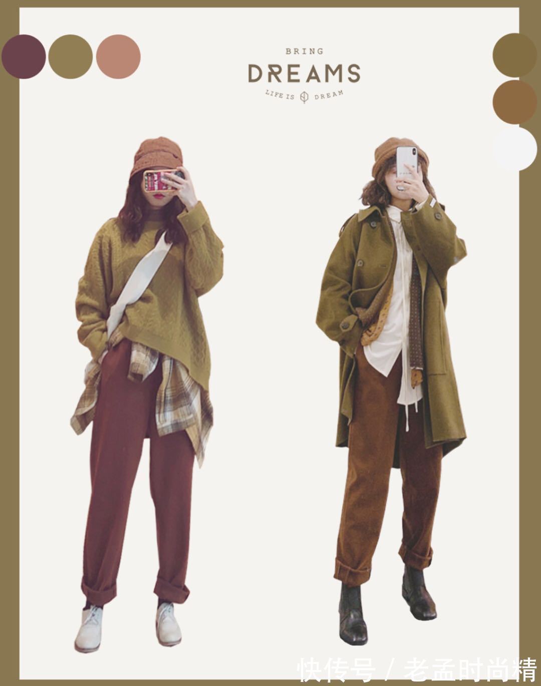 印花 今年秋冬的文艺范穿搭,自带清新减龄感,穿出温暖与时尚