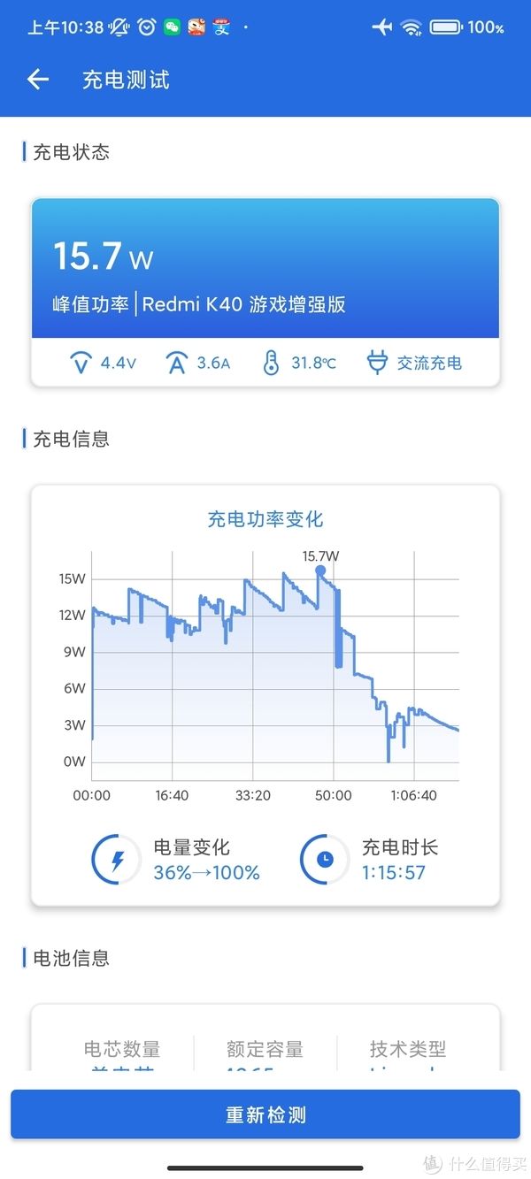 K40|数码 篇八：没想换手机的我被K40天玑版打动