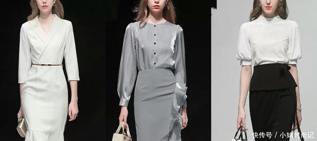 聚会时如何穿出优雅高级范? 这几种穿搭, 让你拉开与同龄人的距离