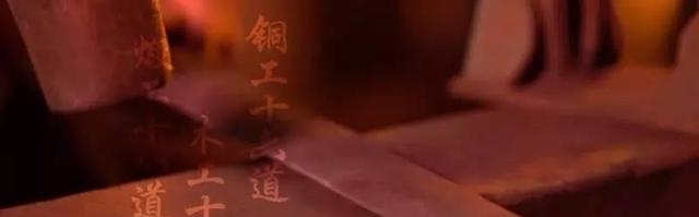 古越@他造的三把剑，一把卖出高价，一把开创历史，一把为金庸所邀