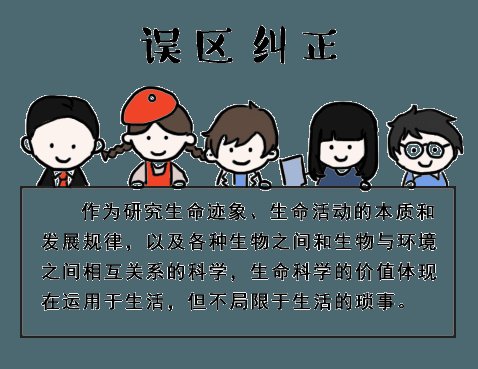 学心理学专业？是不是会读心术……过年在家，你的专业被误解了吗