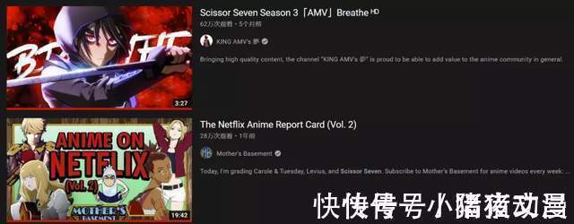 日漫|连“名字”也保不住的《刺客伍六七》,却席卷了全球190多个地区