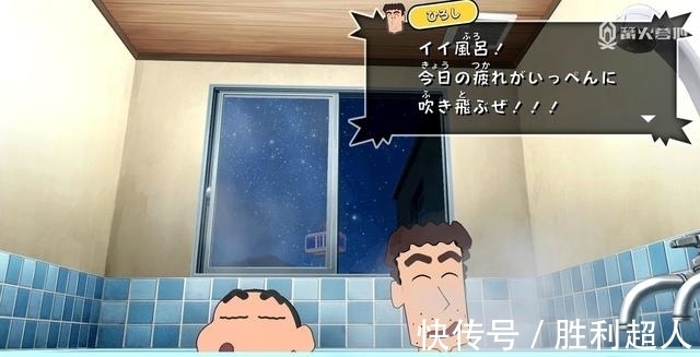 小姐姐|蜡笔小新我与博士的暑假 Fami 通评测:「蜡笔小新」版《我的暑假》