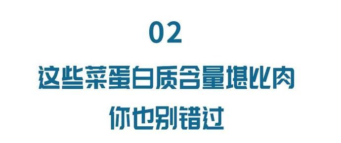 胡萝卜缨|蔬菜中隐藏的“营养高手”，你知道几个？