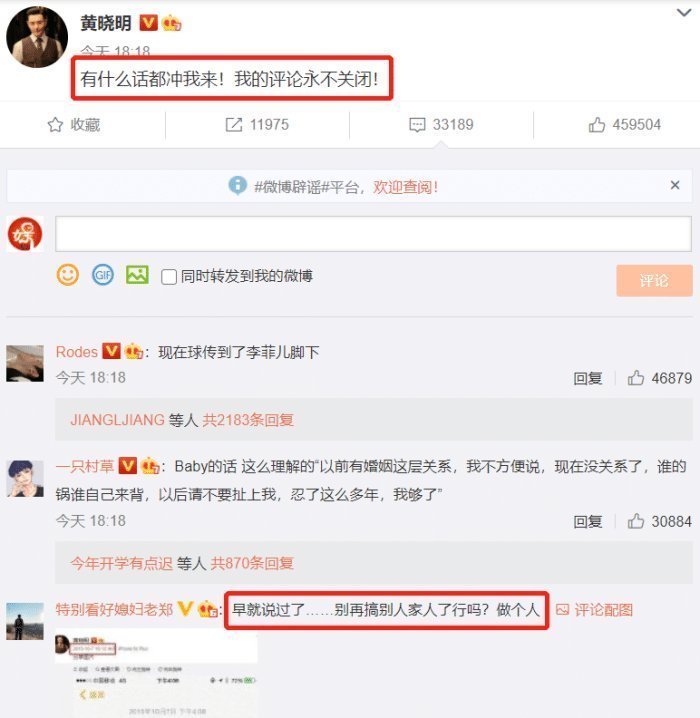 b黄晓明发文宣布退出《乘风破浪的姐姐》第二季,baby赢了
