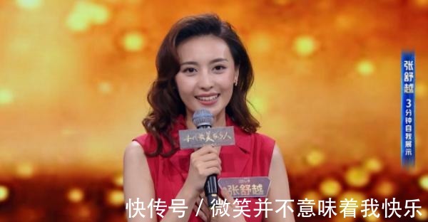 云亦云|央视主持人张舒越主持能力提升明显,颜值是先天优势!