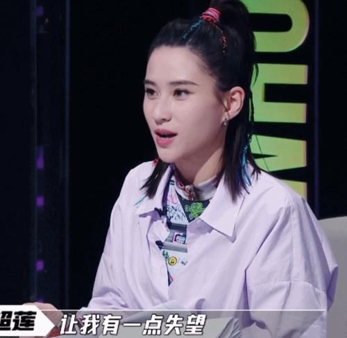 酷霸|何超莲综艺首秀,开启怒怼模式!获窦骁力挺?