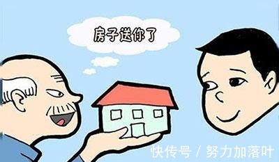 政策|房产证上的名字不起作用房产政策出新规，4个关键点需要注意