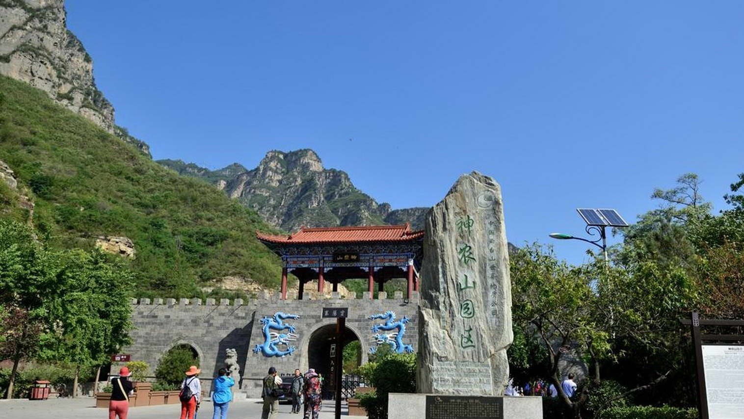 中原|【中原始祖文化】炎帝神农氏—沁阳有个神农山