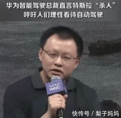 自动驾驶|任正非含泪出手，亲自免去苏菁部长职务，可惜了华为的一员大将