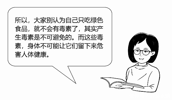 元气|大白话说中医第一百一十八期体寒肝虚要抓主因，先调便秘全身受益！