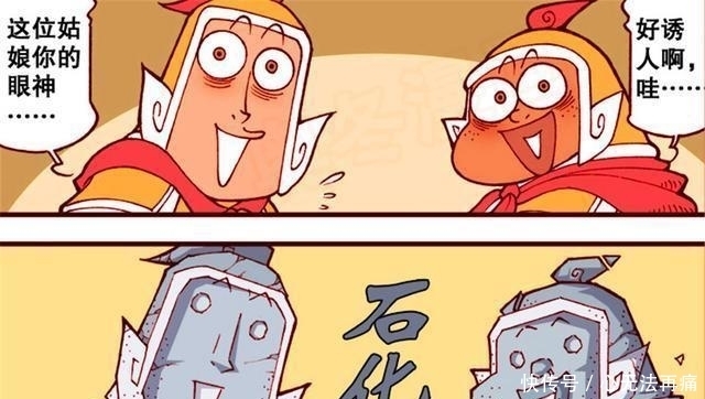 玉帝|大话降龙:美杜莎莎和嫦娥互殴,原因只是为了争夺谁是天宫第一美