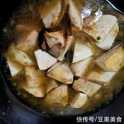 干贝|#巨下饭的家常菜#家常焖芋头