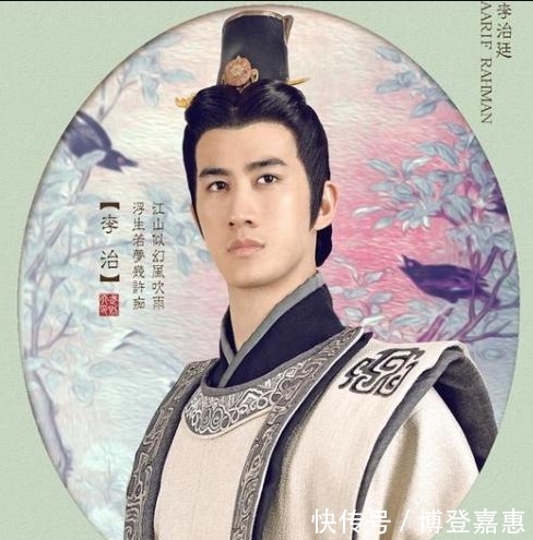 太宗皇帝|同样是亲外甥,为何长孙无忌助晋王李治夺位,却不助魏王李泰?