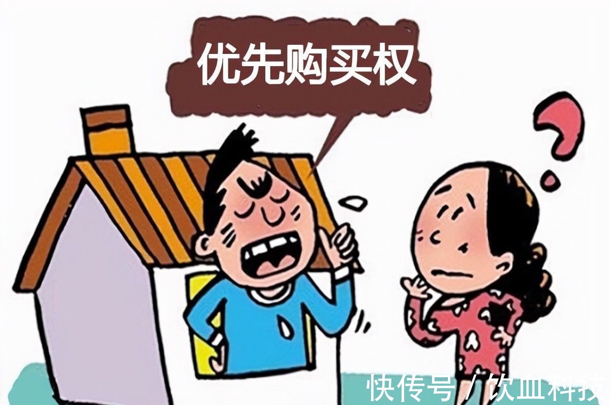 购买权|谣言害死人!关于二手房产权的5大谣言,谁信谁吃亏