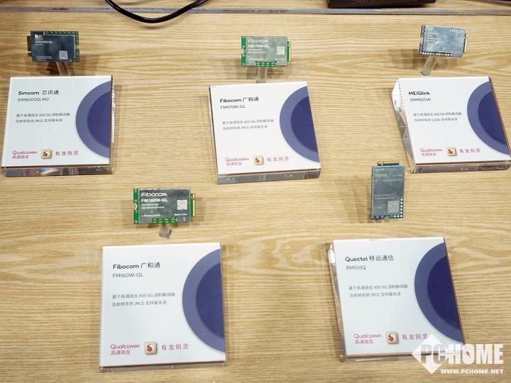MWCS|高通毫米波展区闪耀MWCS 展现强大技术实力