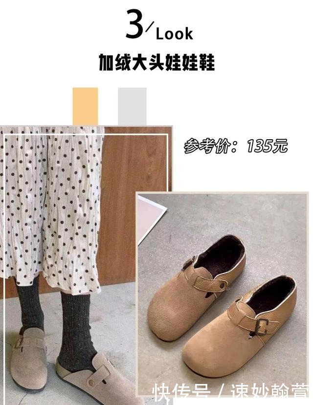 小可爱们|今年的“厚毛衣”千万别这么穿,太高级