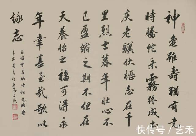 中国艺术#当代艺坛翘楚书法家——李二民书法作品鉴赏