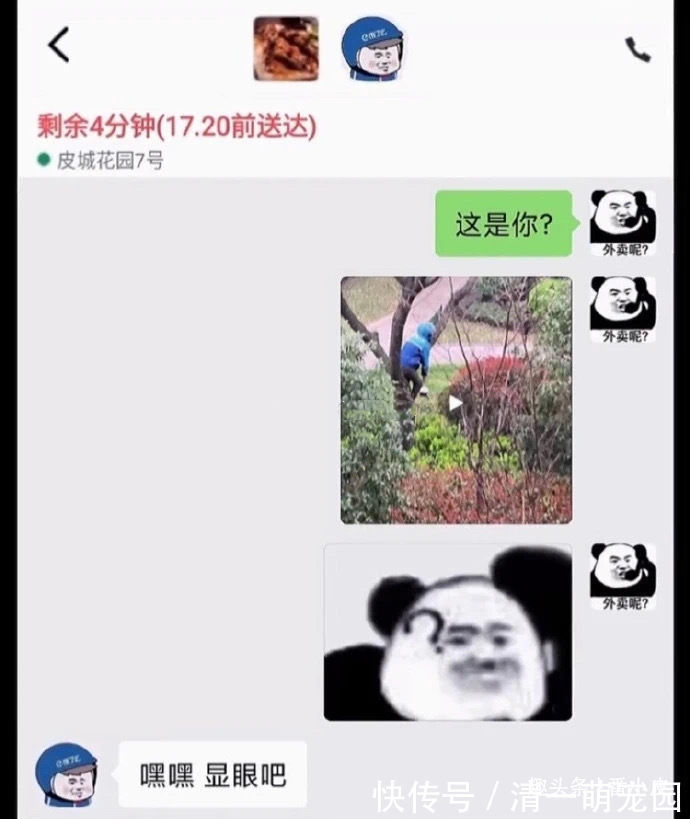 |你有哪些让人笑到肚子疼的搞笑图片