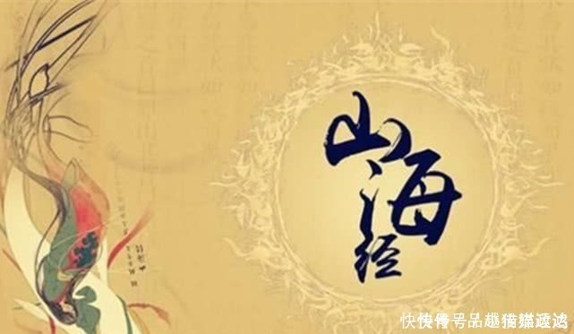 父亲|山海经中发现大禹治水另有“隐情”,一旦被证实,或将颠覆认知!