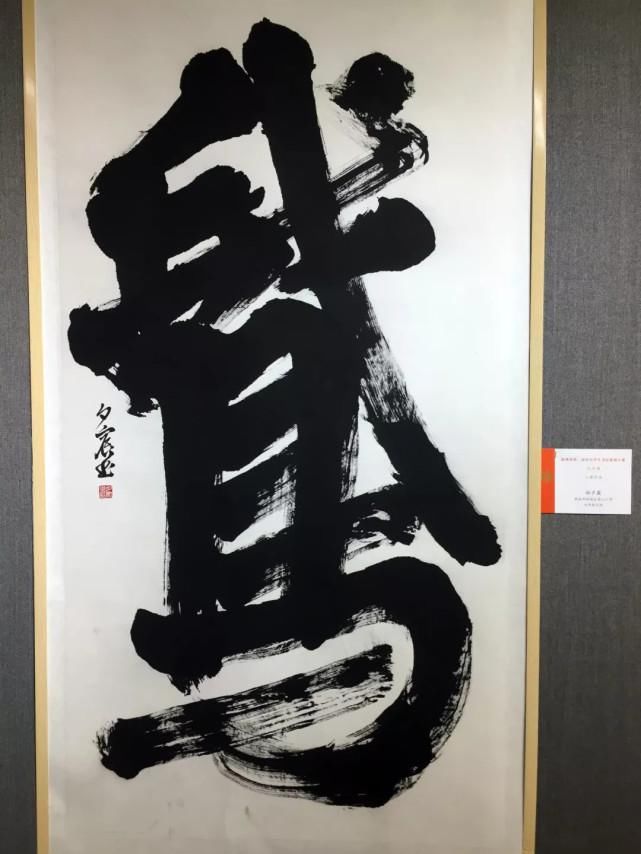 书法|10岁孩子的“国展体”书法，已偷偷超越了我们